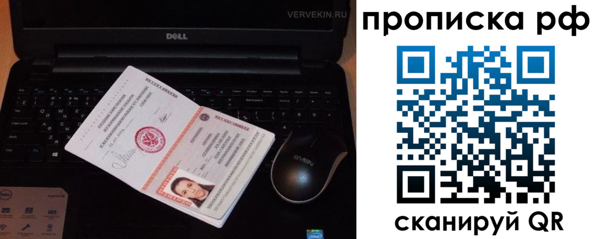 регистрация в Котово